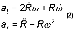 equation #2